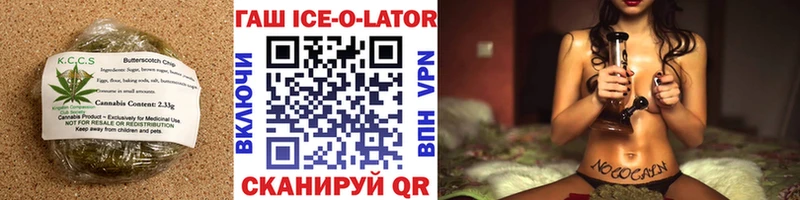 shop официальный сайт Курчатов Cannafood конопля наркошоп