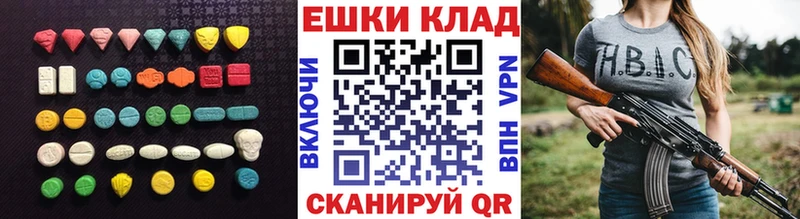где купить наркоту  darknet Telegram  Ecstasy ешки  Курчатов 