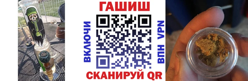 ГАШ Cannabis  Курчатов 