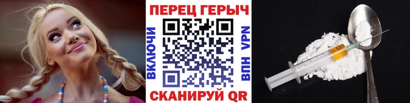Героин VHQ  где купить наркоту  Курчатов 