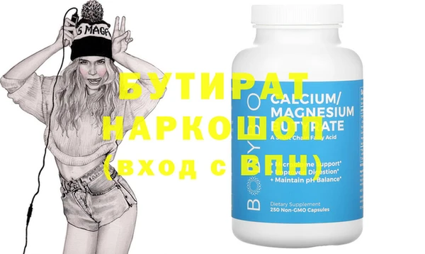 шишки Белокуриха