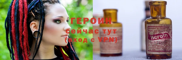 сатива Белоозёрский