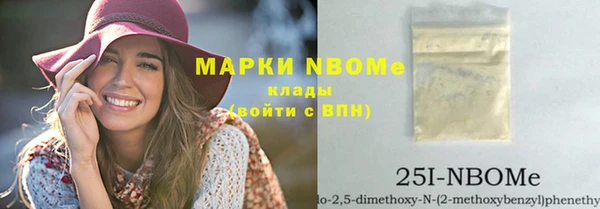 соль ск Беломорск