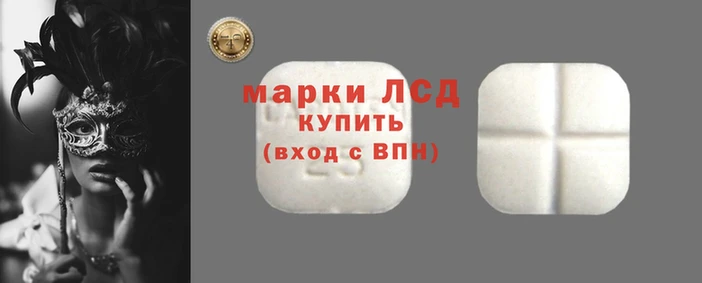 сатива Белоозёрский