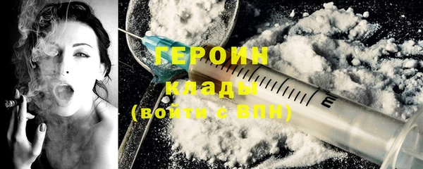 шишки Белокуриха