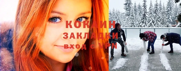 соль ск Беломорск