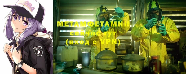 соль ск Беломорск