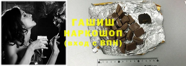 шишки Белокуриха
