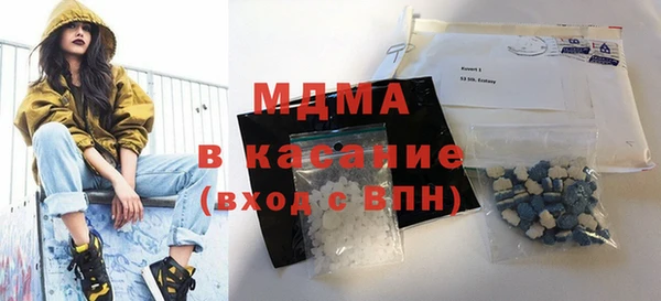 соль ск Беломорск