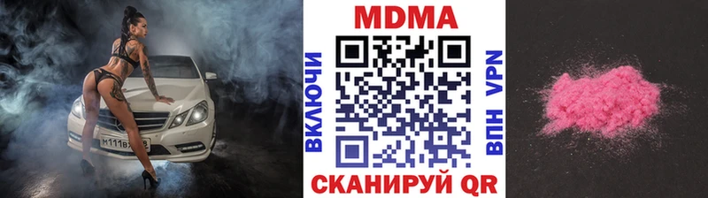 МДМА VHQ  как найти наркотики  Курчатов 