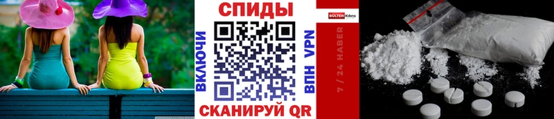 Метамфетамин Декстрометамфетамин 99.9%  где продают   дарк нет состав  Курчатов 