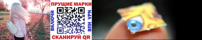Марки NBOMe 1500мкг  где купить наркотик  Курчатов 