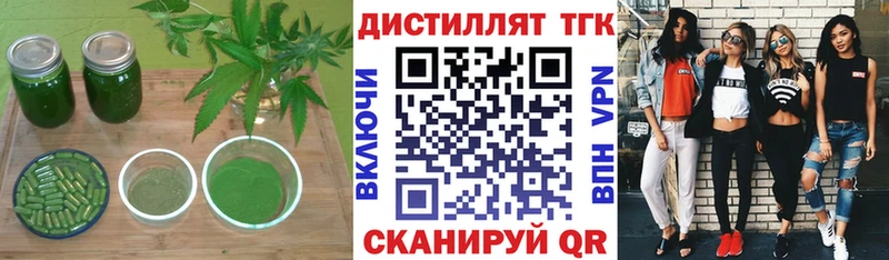omg ссылка  Курчатов  ТГК концентрат  хочу  