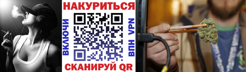 гидра маркетплейс  цена наркотик  Курчатов  Канабис план 